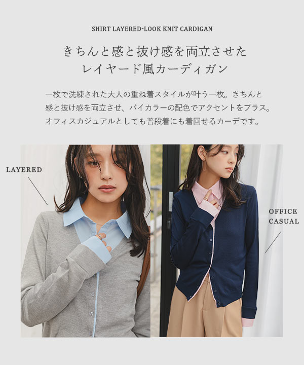 KOBE LETTUCE（神戸レタス） トップス レディース 40代 上品
