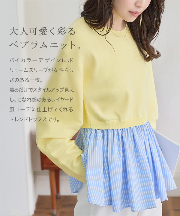 KOBE LETTUCE（神戸レタス） トップス レディース 40代 上品 ペプラム