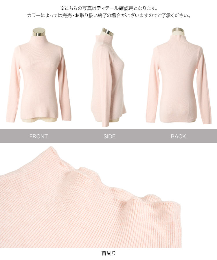 インナー ハイネックハイゲージニットトップス レディース 20代 30代 40代 トップス ニット 長袖 ハイネック N1329