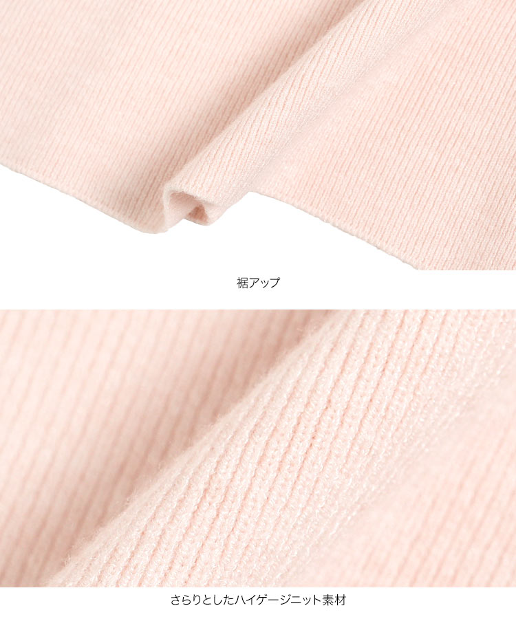 インナー ハイネックハイゲージニットトップス レディース 20代 30代 40代 トップス ニット 長袖 ハイネック N1329