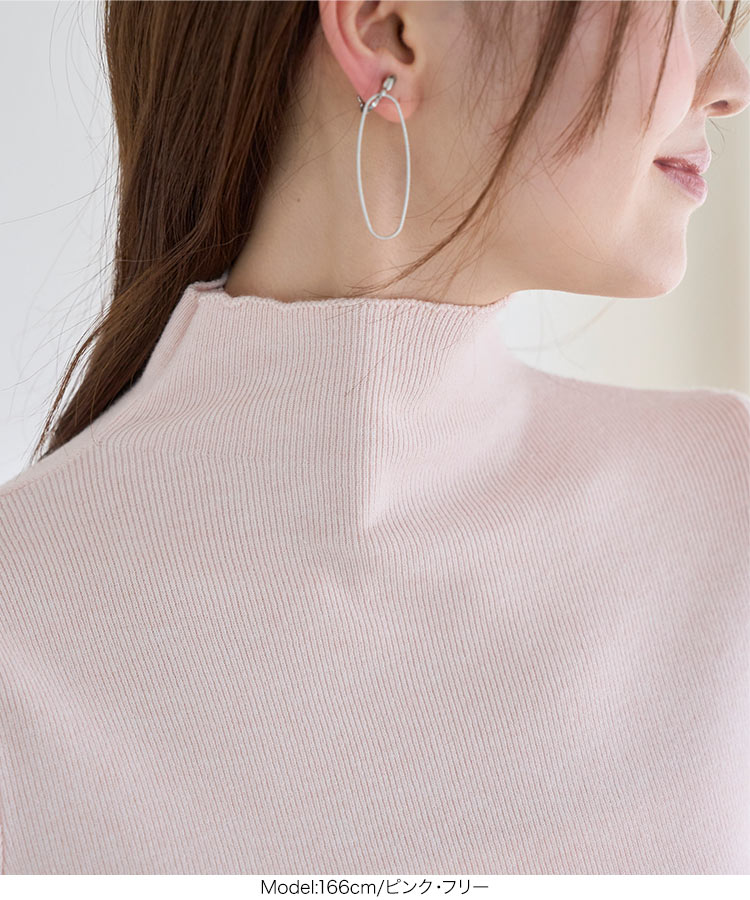 インナー ハイネックハイゲージニットトップス レディース 20代 30代 40代 トップス ニット 長袖 ハイネック N1329