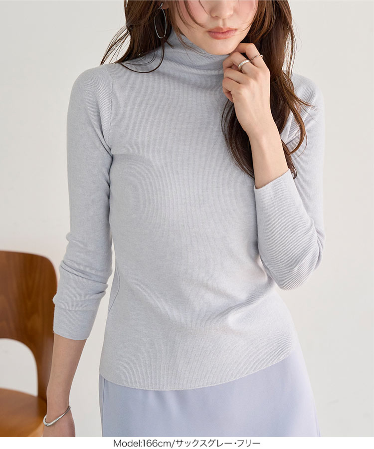 インナー ハイネックハイゲージニットトップス レディース 20代 30代 40代 トップス ニット 長袖 ハイネック N1329