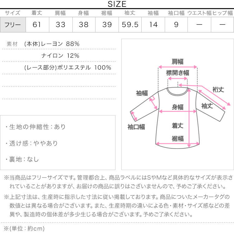 羽織 レースリブニットカーディガン レディース 20代 30代 40代 レース カーディガン リブ ニット セーター N1332