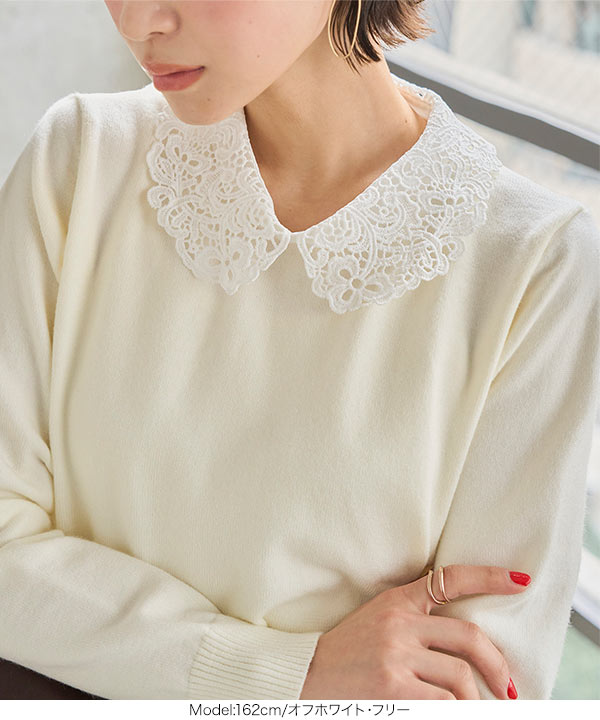 美品♡近年♡ルネ レース ボリュームスリーブ ニット ホワイト 34 KOBE LETTUCE（神戸レタス） ニット トップス レディース 40代 春
