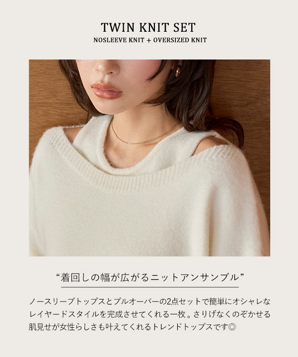 KOBE LETTUCE（神戸レタス） ニット セーター レディース アンサンブル