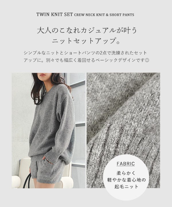 KOBE LETTUCE（神戸レタス） ニット セットアップ レディース トップス