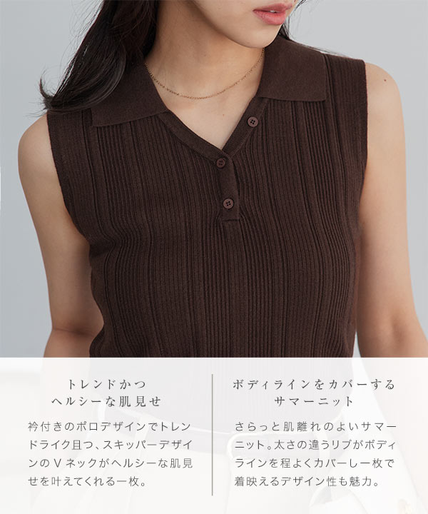 KOBE LETTUCE（神戸レタス） トップス レディース ヘンリー 40代 V