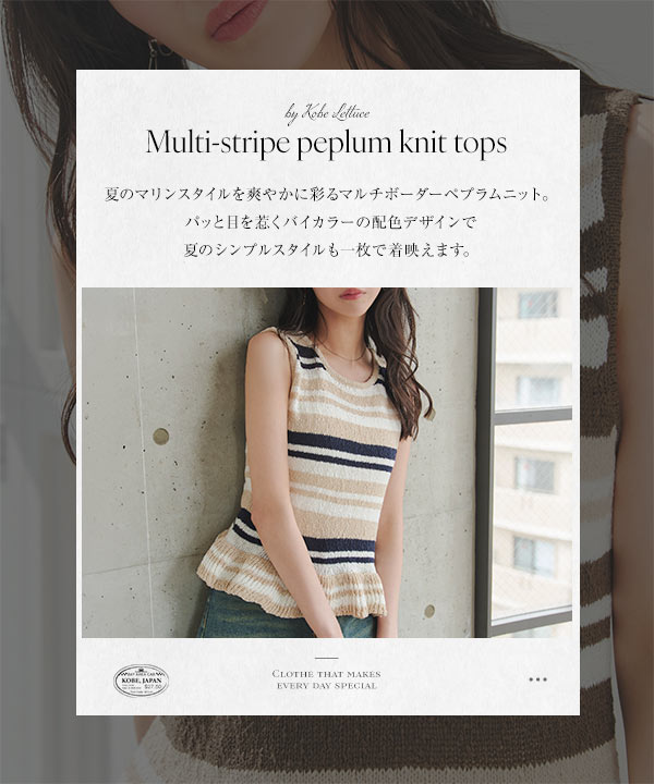 KOBE LETTUCE（神戸レタス） ペプラムトップス ノースリーブ ペプラム