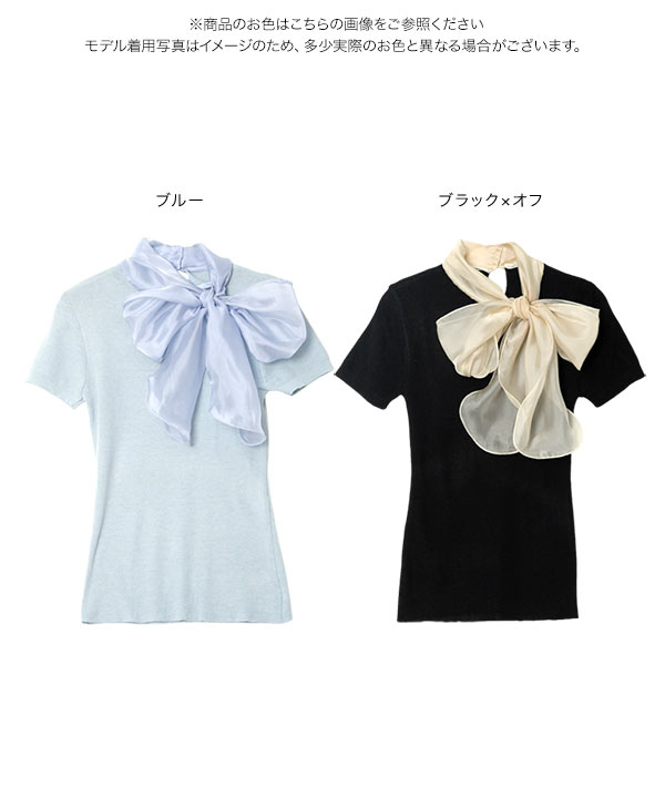 KOBE LETTUCE（神戸レタス） トップス レディース 40代 上品 サマー