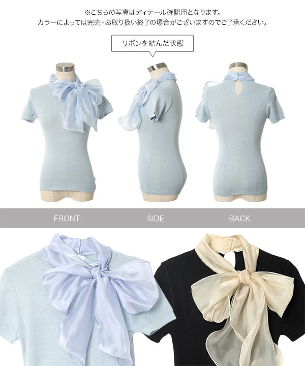 KOBE LETTUCE（神戸レタス） トップス レディース 40代 上品 サマー