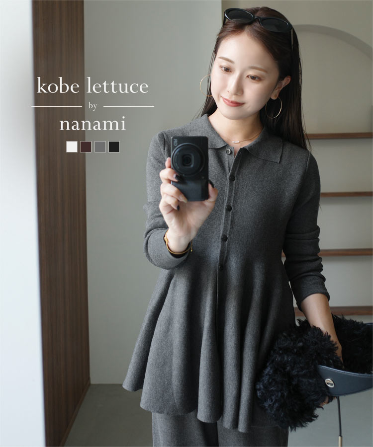 美品✨プランテーション アンゴラ混 ハニカムドット柄ニット M ダークブラウン KOBE LETTUCE（神戸レタス） カーディガン レディース 長袖 ペプラム