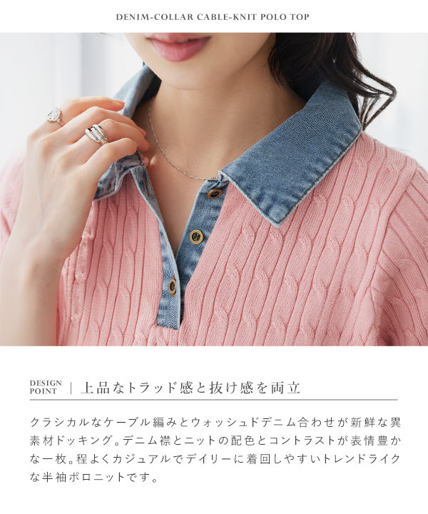 KOBE LETTUCE（神戸レタス） トップス ポロニット レディース 半袖