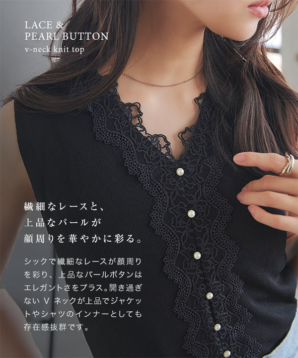 KOBE LETTUCE（神戸レタス） トップス レディース 夏 リブニット