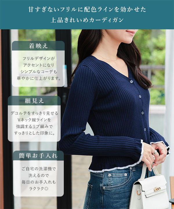 KOBE LETTUCE（神戸レタス） カーディガン レディース 長袖 リブニット