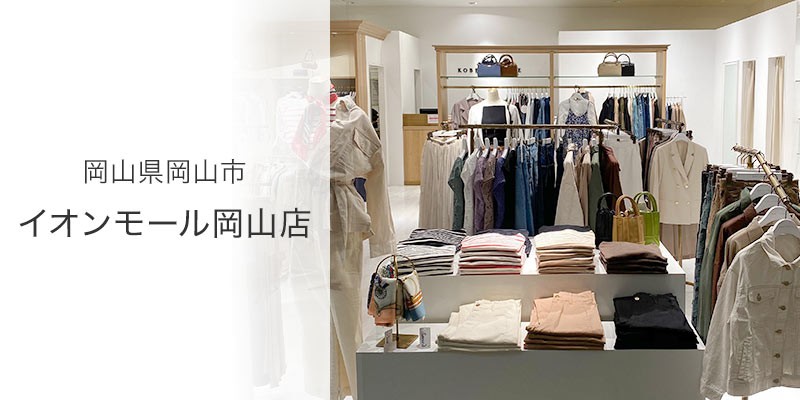 神戸レタス イオンモール岡山店