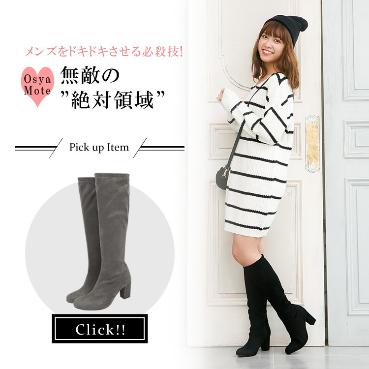 おしゃれモテ服｜神戸レタス PayPayモール店 安くて可愛いレディース 