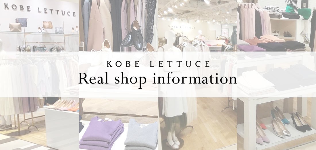 神戸レタス 三宮店