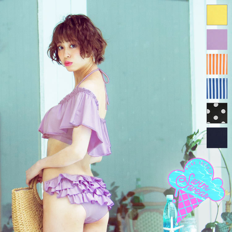 オフショルダー風フリルビキニ/水着 体型カバーも 360度女の子look 無地/ギンガムチェック/花柄/ストライプ S066