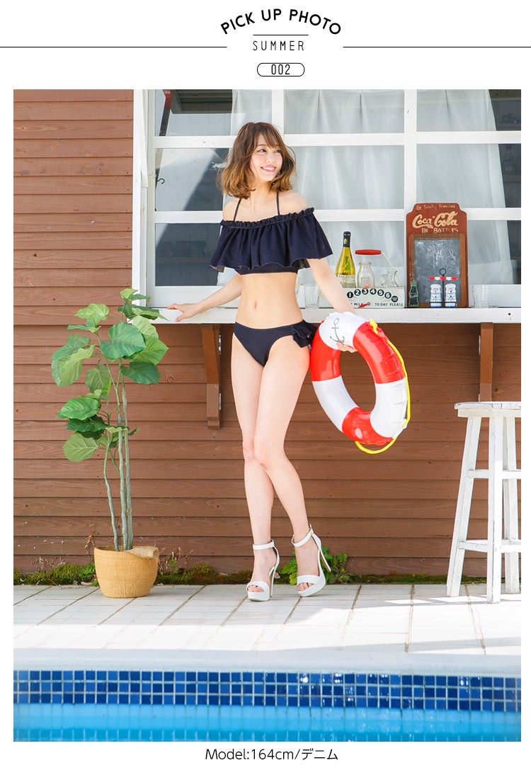 オフショルダー風フリルビキニ/水着 体型カバーも 360度女の子look 無地/ギンガムチェック/花柄/ストライプ S066