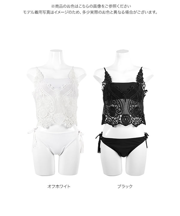 KOBE LETTUCE（神戸レタス） 水着 ビキニ レース カバーアップ 体型
