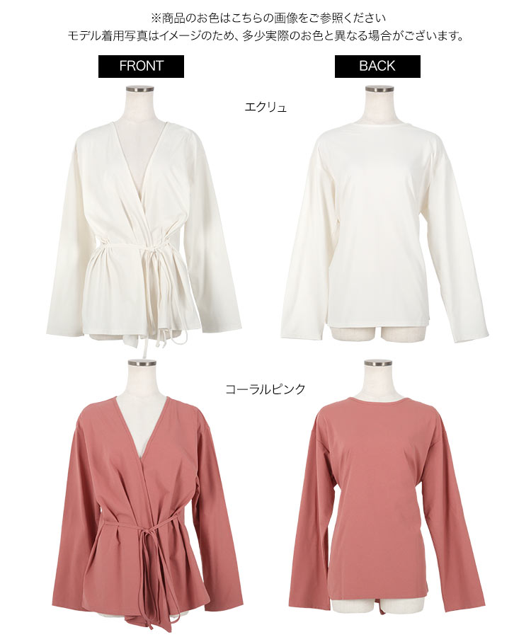 大人 ［ラッシュガード］前後2wayカシュクールカーディガン レディース トップス 接触冷感 UVカット S191