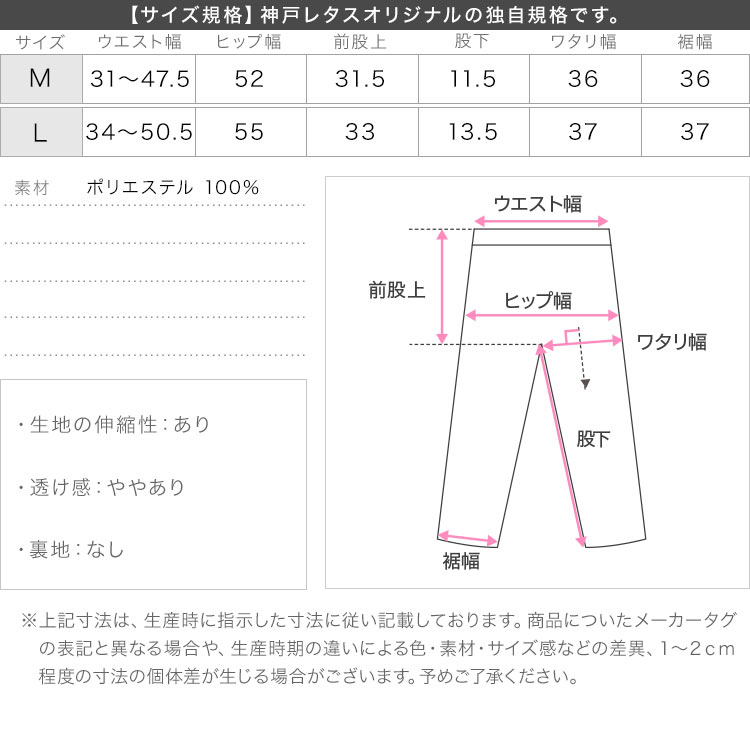 紫外線対策 ［ラッシュガード］フリルポケットショートパンツ レディース ボトムス ラッシュガード 水陸両用 紫外線 S194