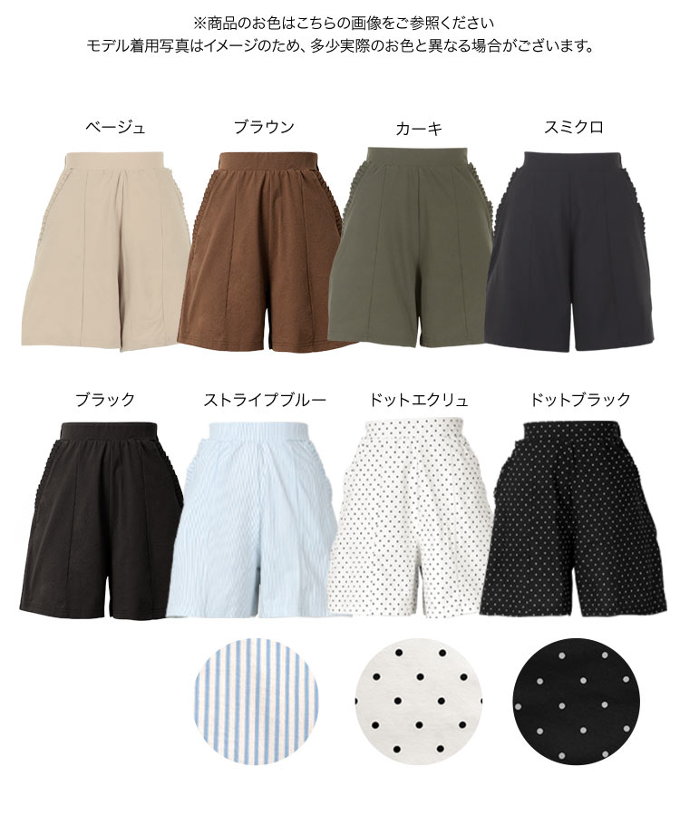 紫外線対策 ［ラッシュガード］フリルポケットショートパンツ レディース ボトムス ラッシュガード 水陸両用 紫外線 S194