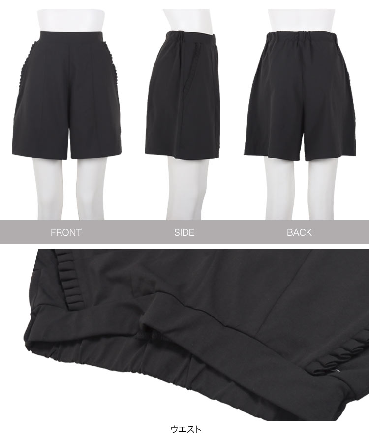 紫外線対策 ［ラッシュガード］フリルポケットショートパンツ レディース ボトムス ラッシュガード 水陸両用 紫外線 S194