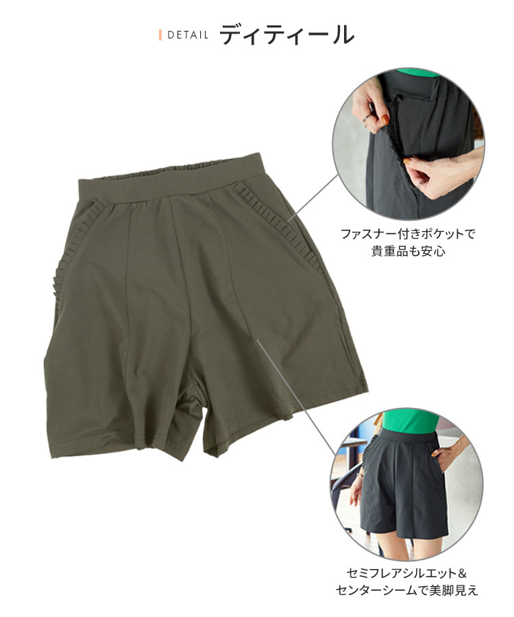 紫外線対策 ［ラッシュガード］フリルポケットショートパンツ レディース ボトムス ラッシュガード 水陸両用 紫外線 S194