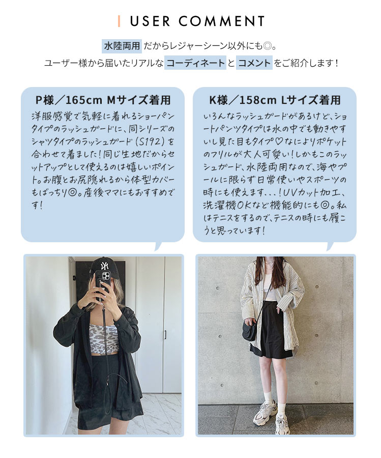 紫外線対策 ［ラッシュガード］フリルポケットショートパンツ レディース ボトムス ラッシュガード 水陸両用 紫外線 S194