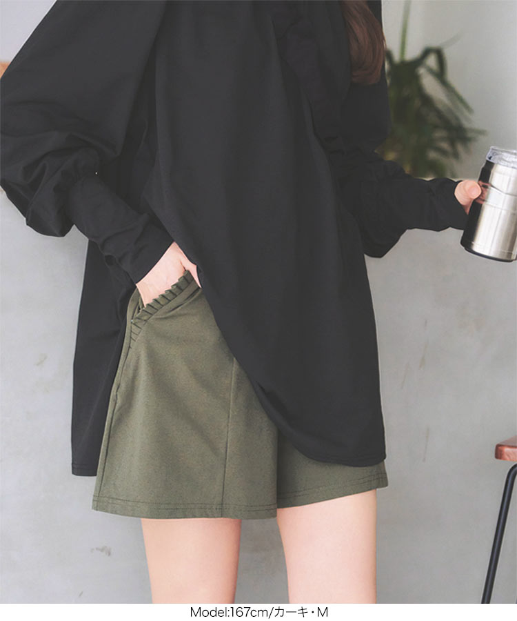 紫外線対策 ［ラッシュガード］フリルポケットショートパンツ レディース ボトムス ラッシュガード 水陸両用 紫外線 S194