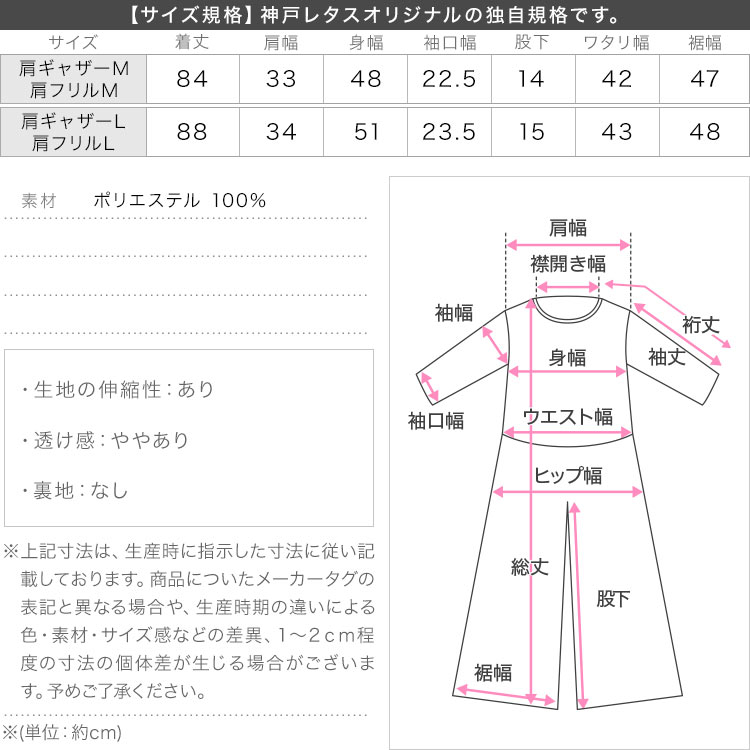 水陸両用 ［ラッシュガード］オールインワン レディース 20代 30代 40代 sea. シードット ラッシュガード S197