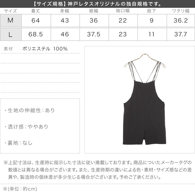 紫外線対策 ラッシュガード バッククロスデザインオールインワン レディース ラッシュガード 水陸両用 紫外線 S198