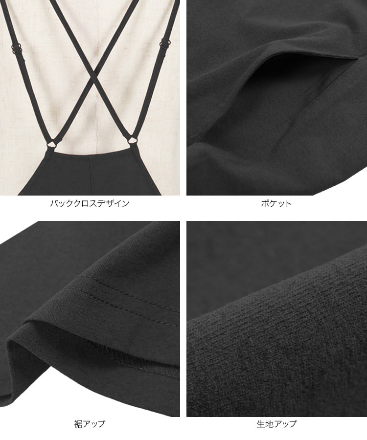 紫外線対策 ラッシュガード バッククロスデザインオールインワン レディース ラッシュガード 水陸両用 紫外線 S198