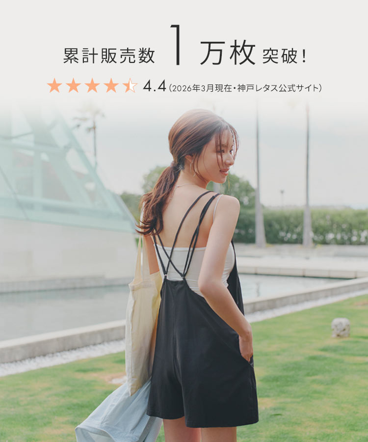 紫外線対策 ラッシュガード バッククロスデザインオールインワン レディース ラッシュガード 水陸両用 紫外線 S198