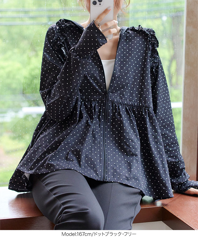 UVカット ラッシュガード 指穴付きウエストストリング肩フリルパーカー 長袖 接触冷感 S209