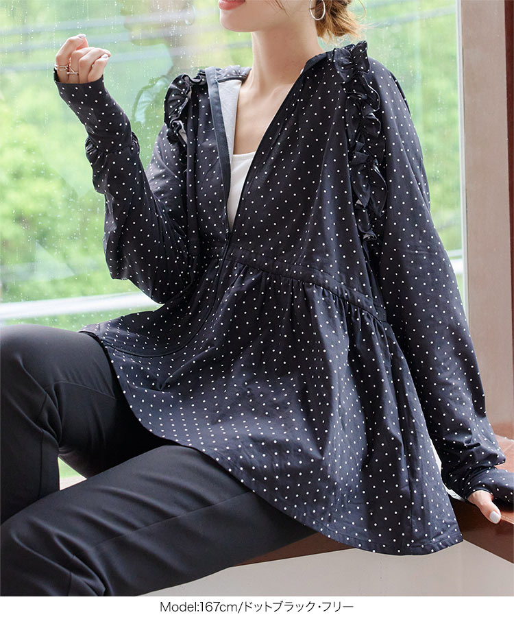 UVカット ラッシュガード 指穴付きウエストストリング肩フリルパーカー 長袖 接触冷感 S209