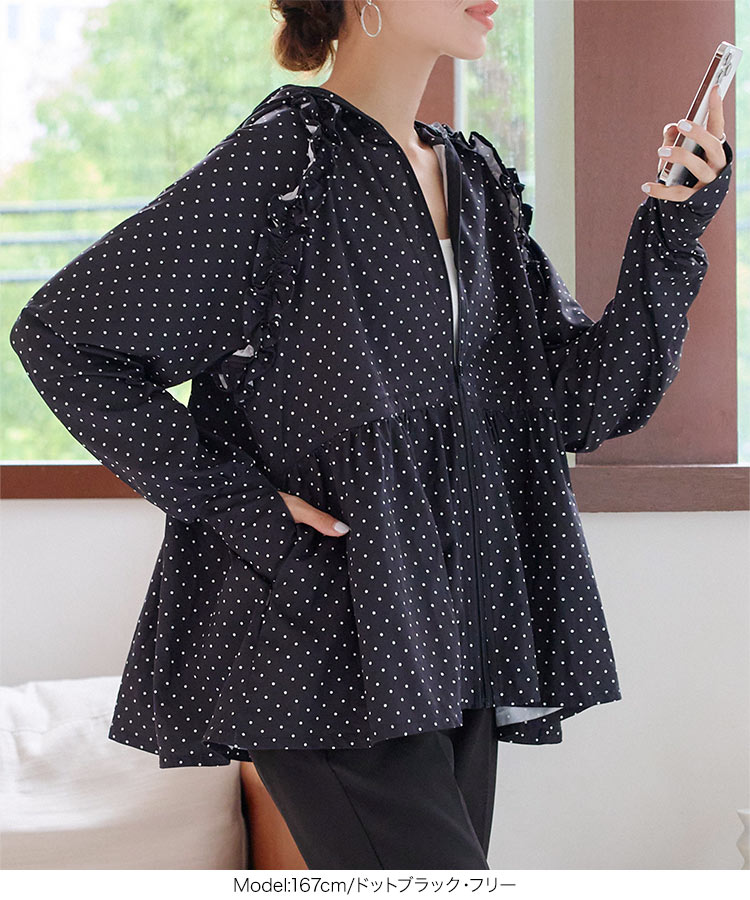 UVカット ラッシュガード 指穴付きウエストストリング肩フリルパーカー 長袖 接触冷感 S209