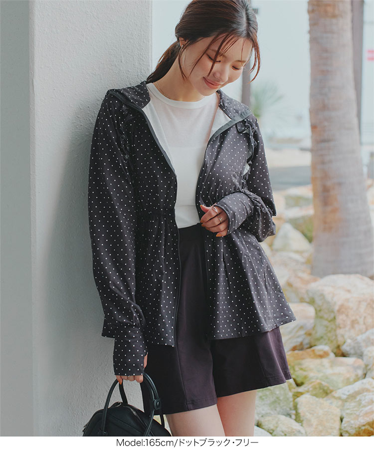 UVカット ラッシュガード 指穴付きウエストストリング肩フリルパーカー 長袖 接触冷感 S209