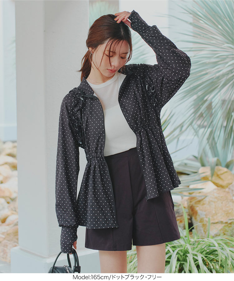 UVカット ラッシュガード 指穴付きウエストストリング肩フリルパーカー 長袖 接触冷感 S209