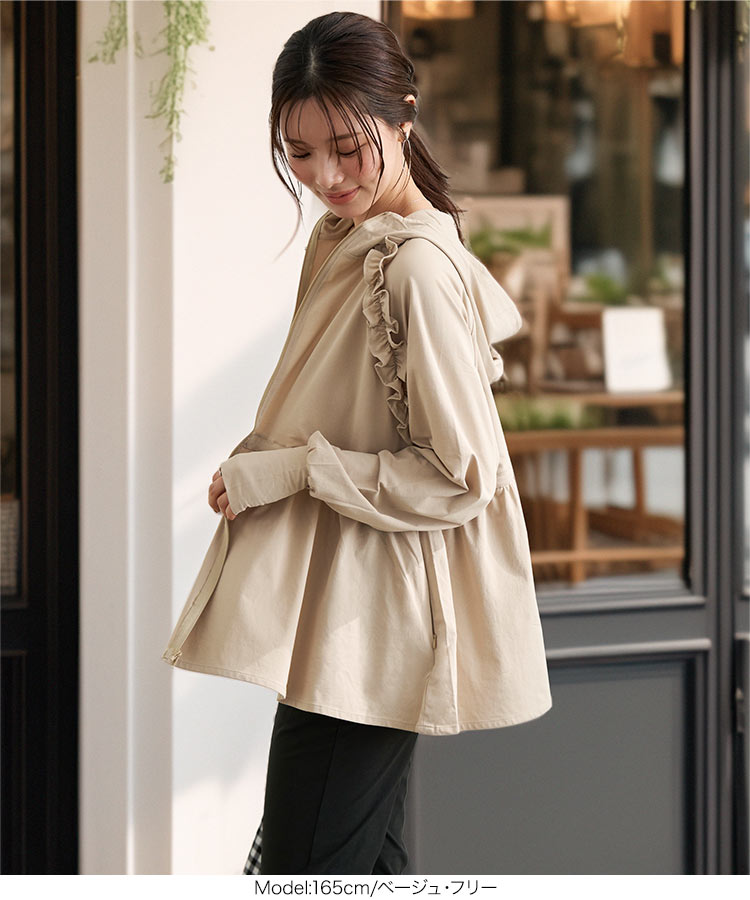 UVカット ラッシュガード 指穴付きウエストストリング肩フリルパーカー 長袖 接触冷感 S209