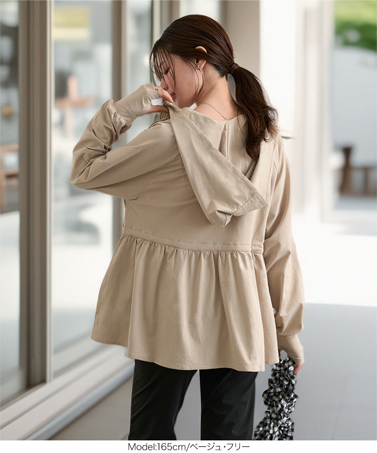 UVカット ラッシュガード 指穴付きウエストストリング肩フリルパーカー 長袖 接触冷感 S209