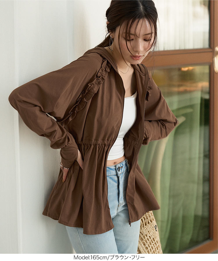 UVカット ラッシュガード 指穴付きウエストストリング肩フリルパーカー 長袖 接触冷感 S209