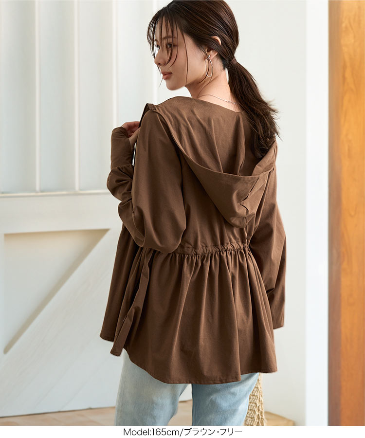 UVカット ラッシュガード 指穴付きウエストストリング肩フリルパーカー 長袖 接触冷感 S209