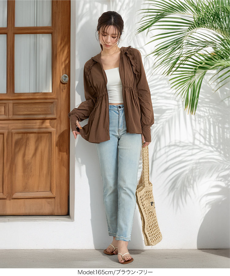 UVカット ラッシュガード 指穴付きウエストストリング肩フリルパーカー 長袖 接触冷感 S209