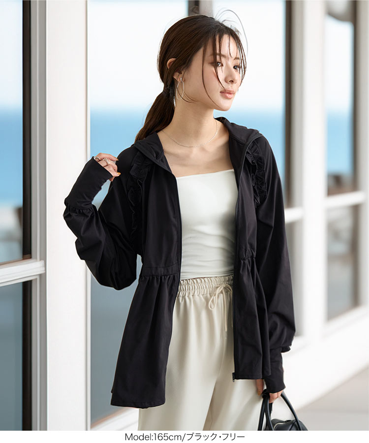 UVカット ラッシュガード 指穴付きウエストストリング肩フリルパーカー 長袖 接触冷感 S209