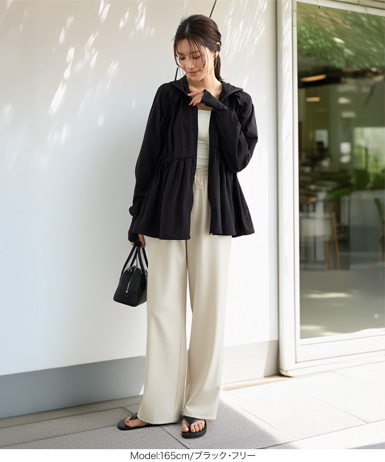 UVカット ラッシュガード 指穴付きウエストストリング肩フリルパーカー 長袖 接触冷感 S209