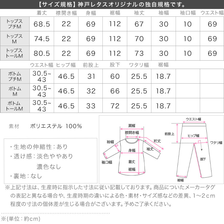 UVカット ラッシュガード 2点セット前後2wayトップス 裾スリットスリムパンツ レディース 30代 40代 S210
