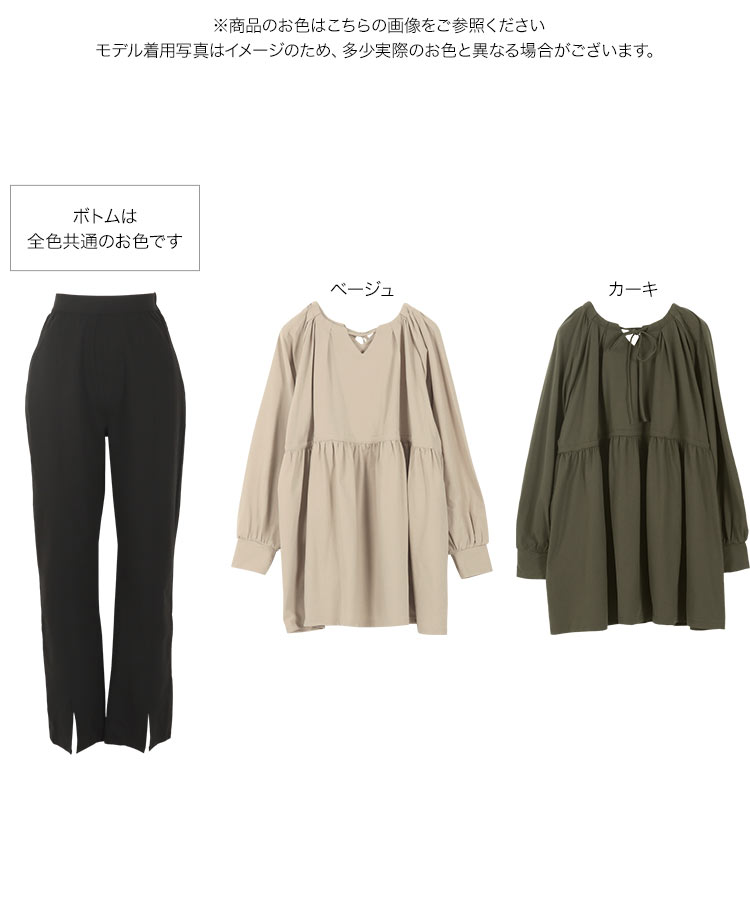 UVカット ラッシュガード 2点セット前後2wayトップス 裾スリットスリムパンツ レディース 30代 40代 S210