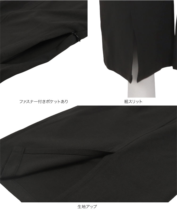 UVカット ラッシュガード 2点セット前後2wayトップス 裾スリットスリムパンツ レディース 30代 40代 S210